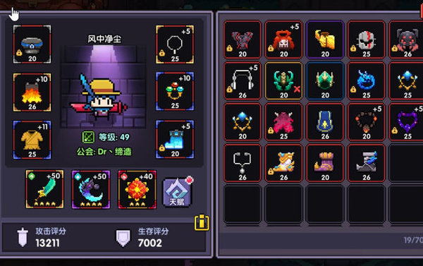 我的勇者游侠怎么玩?游侠全面分析及玩法套路 我的勇者游侠怎么玩?游侠全面分析及玩法套路