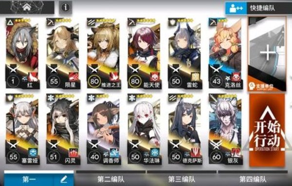 明日方舟OF-F4怎么打？OF-F4的打法与思路