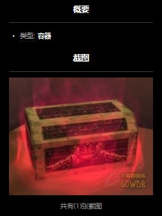 魔兽世界怀旧服厄运之槌戈多克食人魔的的事物任务怎么做？WOW厄运之槌戈多克手套怎么得？