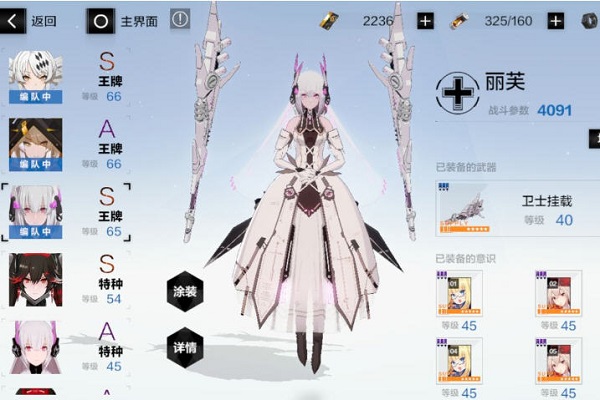 战双帕弥什巴别塔怎么过？巴别塔打法心得分享