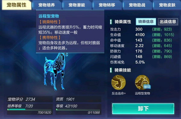 我的起源大角鹿怎么玩?大角鹿技能分析及打法思路 我的起源大角鹿怎么玩?大角鹿技能分析及打法思路