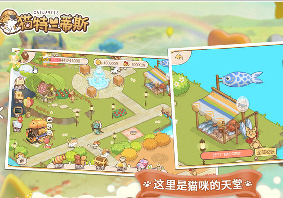 猫特兰蒂斯菜谱有哪些？菜谱大全汇总