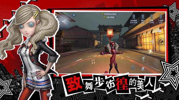 第五人格黑杰克模式怎么玩？黑杰克玩法思路