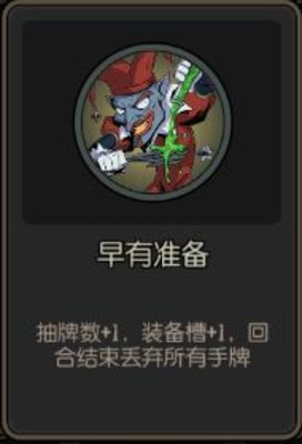 月圆之夜新版本游侠棋牌流新思路