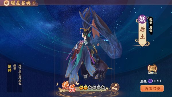 云梦四时歌官平民玩家不氪金最强攻略