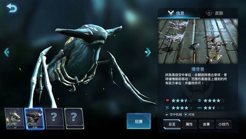 战争艺术赤潮妖族兵种入手建议 战争艺术赤潮妖族兵种入手建议