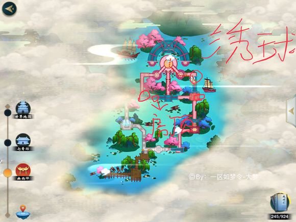 剑网3指尖江湖全紫色材料固定刷新地点图文攻略