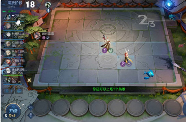 王者荣耀模拟战长城守卫军最强阵容推荐