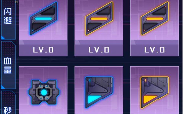 魂器学院芯片怎么选择？芯片正确选用方法及推荐