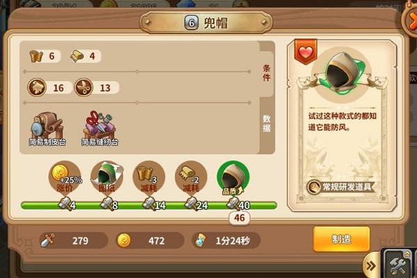 卡德里亚道具屋钻石怎么用最划算？钻石最合理使用方法