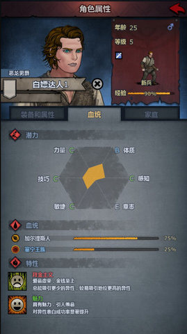 诸神皇冠百年骑士团结婚怎么玩？结婚玩法技巧