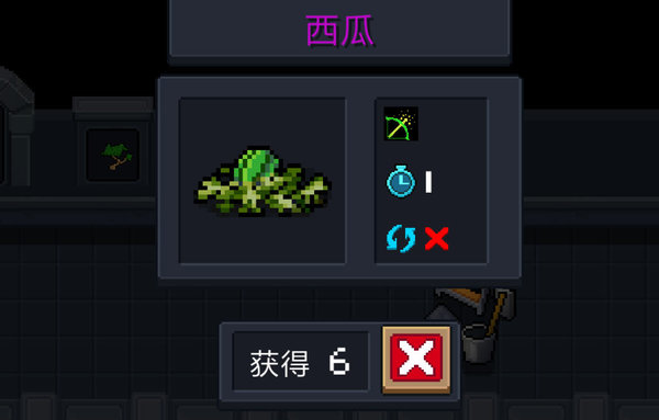 元气骑士2.3.0版新种子图鉴与获得方法 元气骑士2.3.0版新种子图鉴与获得方法