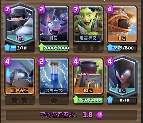 《部落冲突：皇室战争》高胜率卡组推荐分享