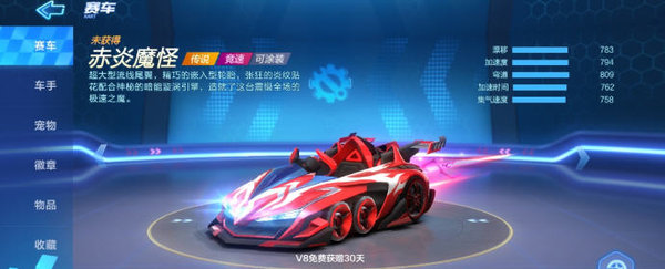 跑跑卡丁车手游最新版本新手赛车道具建议问题汇总