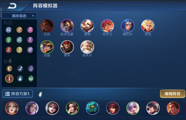 王者荣耀模拟战利息怎么最划算？高利息玩法小技巧及阵容推荐