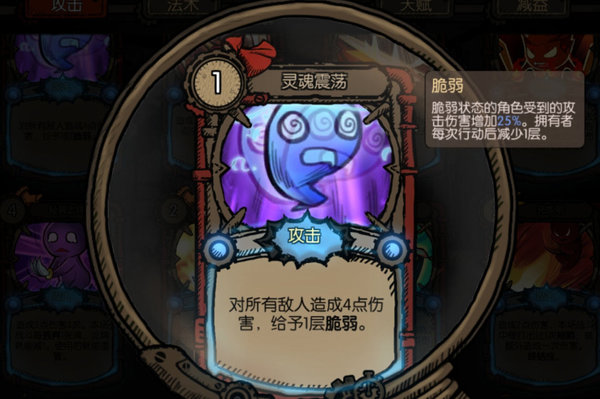 迷失之夜卡牌触发状态分析大全