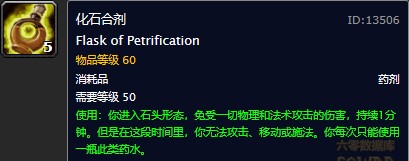 魔兽世界怀旧服化石合剂图纸在那里掉？WOW怀旧服化石合剂图纸掉落坐标