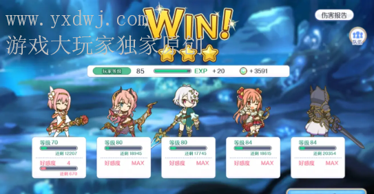 公主连结redive困难11-2怎么打？公主连接H11-2三星阵容分享