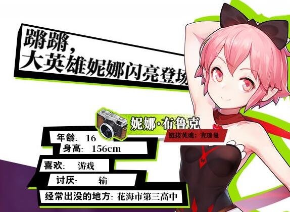 梦境链接手游职业角色介绍