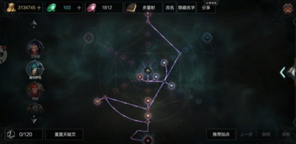 拉结尔手游最新弓箭手平民大型攻略