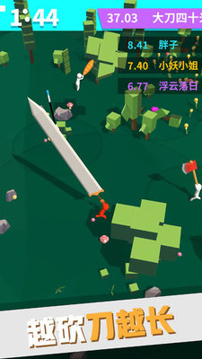 我的大刀四十米测试版怎么玩？玩法小技巧心得