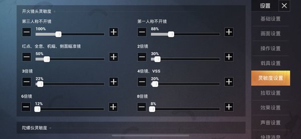 和平精英新手怎么玩？新手最新普及帖