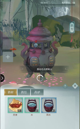 江湖悠悠炼药成功不能取回怎么办?炼药成功不能取回解决办法