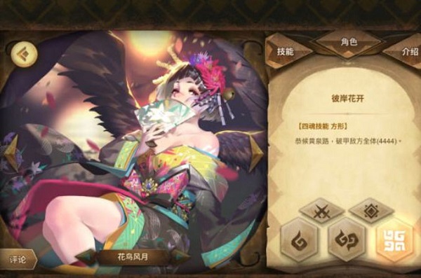 万象物语猫眼sp配什么？猫眼sp搭配建议