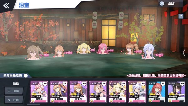 苍蓝誓约萌新注意事项有哪些？萌新提督注意事项初级攻略