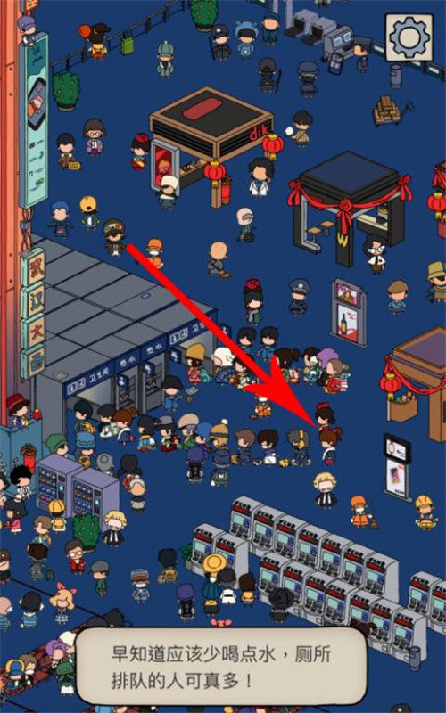 梦境侦探厕所排队怎么过？女乘客位置指引