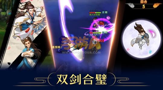 大掌门2西门吹雪弟子阵容如何搭配？西门吹雪弟子阵容搭配技巧