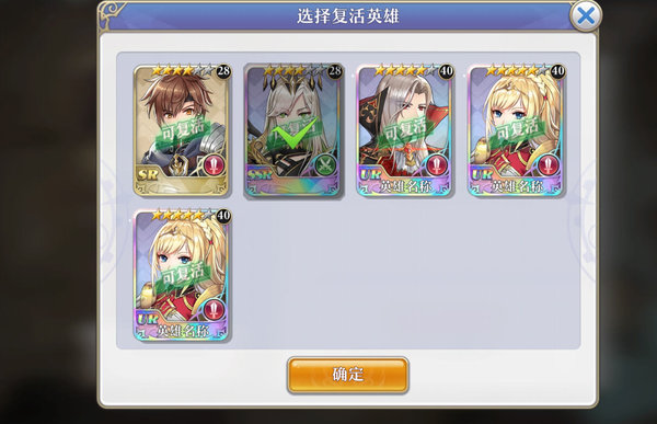 启源女神奥秘试炼怎么打？奥秘试炼打法心得及建议