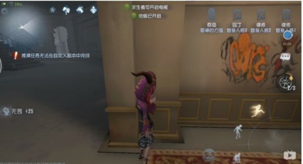 第五人格祭祀使用技巧攻略 第五人格祭祀使用技巧攻略