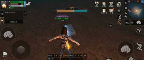 明日之后红杉镇宝箱的位置怎么找 明日之后红杉镇宝箱的位置怎么找