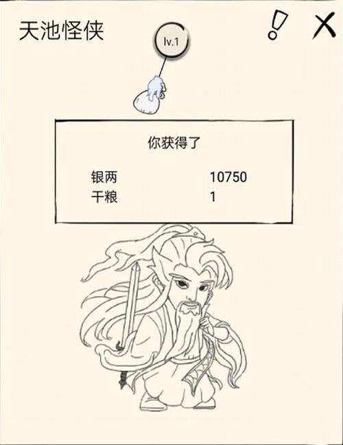 暴走英雄坛妙手空空任务怎么触发和玩法注意事项