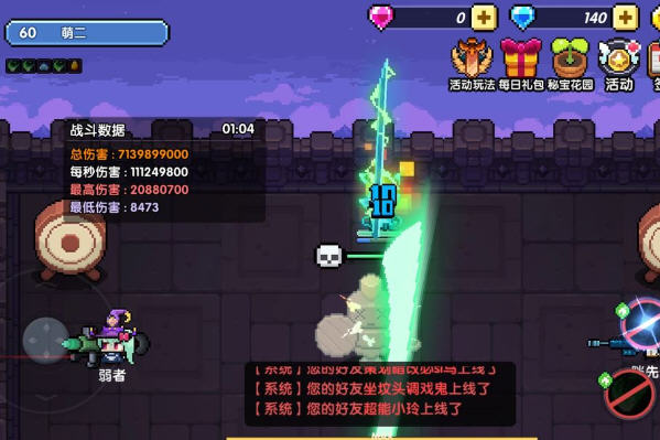 我的勇者新版木忍强度分析及个人看法 我的勇者新版木忍强度分析及个人看法