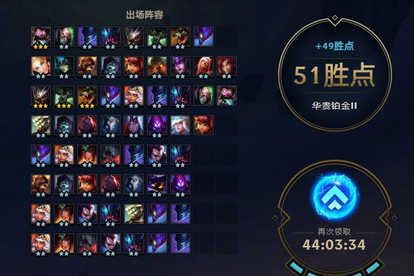 云顶之奕新版本如何上分？快速上分玩法思路