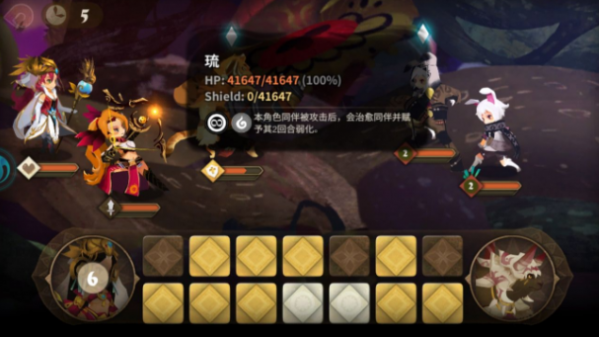 万象物语区域3-6关阵容玩法详解