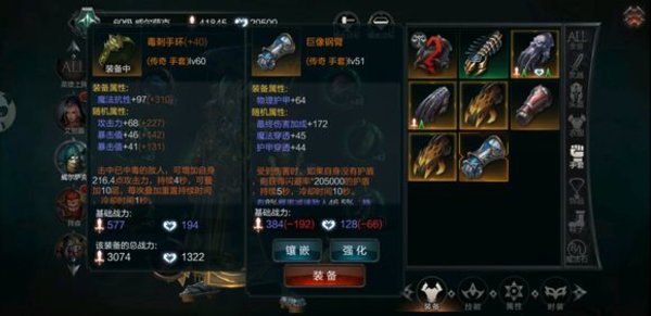 拉结尔手游最新弓箭手平民大型攻略