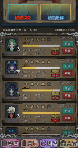 怪兽星球新手怎么玩?新手玩法技巧分享