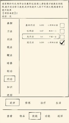 暴走英雄坛单心9通关福地经验及建议