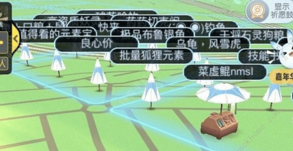 一起来捉妖怎么进行交易 一起来捉妖怎么进行交易