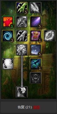 魔兽世界怀旧服萨满祭司迅捷元素奶萨PVP天赋,WOW怀旧服迅捷PVP天赋怎么点?