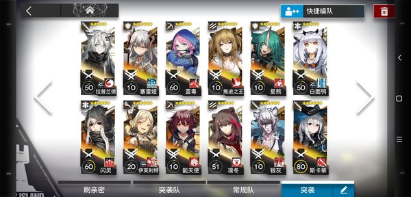 明日方舟新剿灭怎么过?新剿灭攻略及思路参考 明日方舟新剿灭怎么过?新剿灭攻略及思路参考