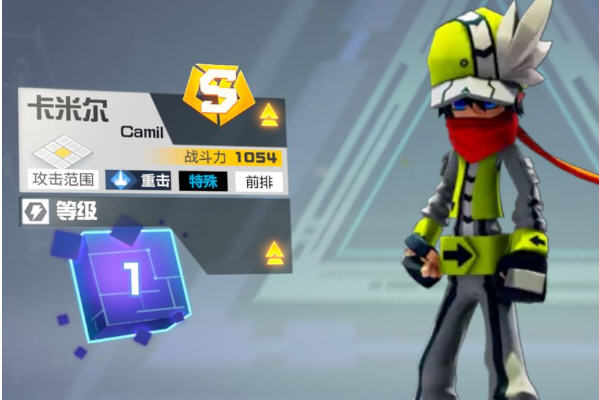 凹凸世界5-4怎么过?5-4过关方法及阵容推荐 凹凸世界5-4怎么过?5-4过关方法及阵容推荐