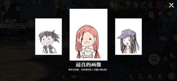 一人之下手游疑难订单怎么做？每周末疑难订单攻略