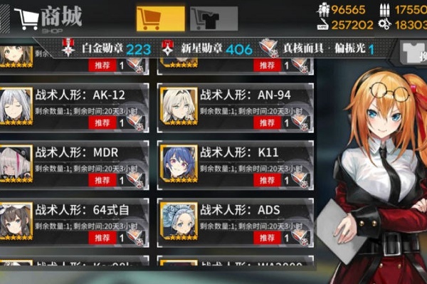 少女前线真核面具换什么好？真核面具兑换建议及分析