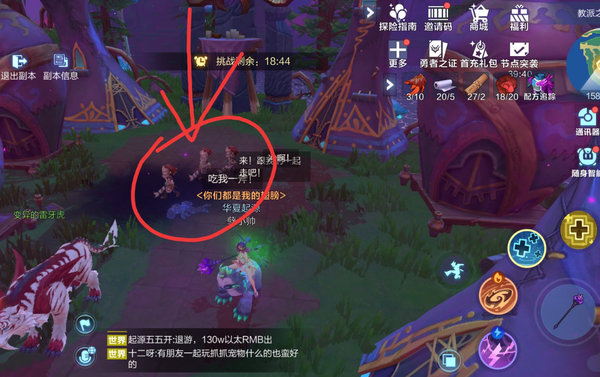 我的起源翅膀称号怎么获取？快速获取翅膀称号方法