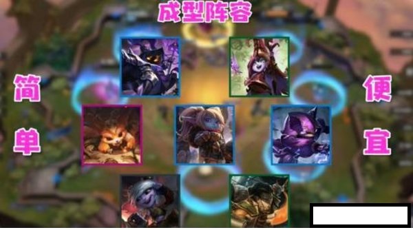 云顶之奕抖音上原子弹秒杀流小法师，一个大招表演血条消失术