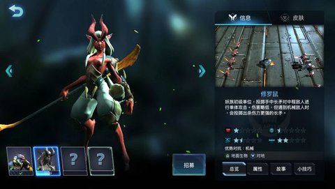 战争艺术赤潮妖族兵种入手建议 战争艺术赤潮妖族兵种入手建议